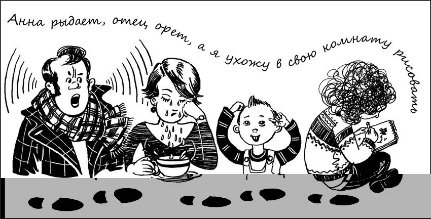 Девчонки и мода - Autogen_eBook_id33