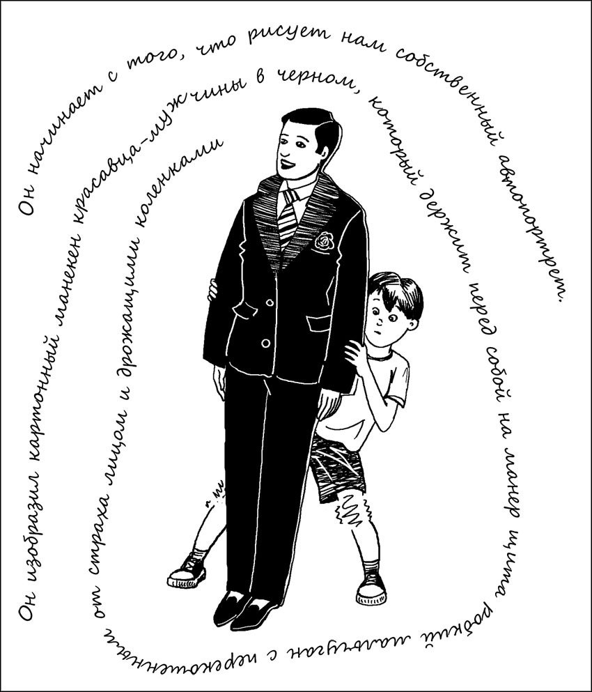 Девчонки и мода - Autogen_eBook_id36