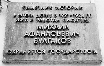 Прогулки по Москве - i_115.jpg