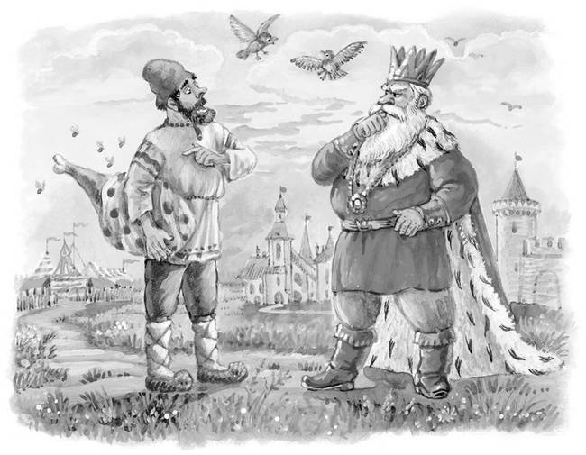 Все самое лучшее для детей (сборник) - i_117.jpg