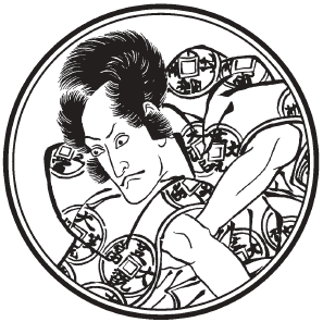 Предсмертные стихи самураев - i_001.png