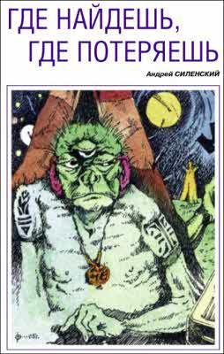 Клуб любителей фантастики, 2006 - i_007.jpg