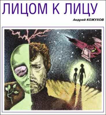 Клуб любителей фантастики, 2006 - i_012.jpg