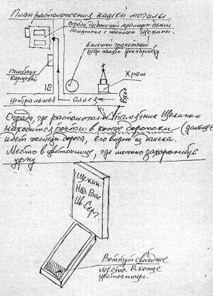 Черно-белое кино - i_047.jpg