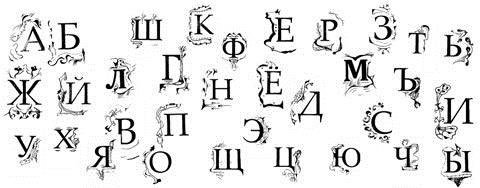 Энциклопедия сказок и историй от А до Я. Том 1 - i_035.jpg