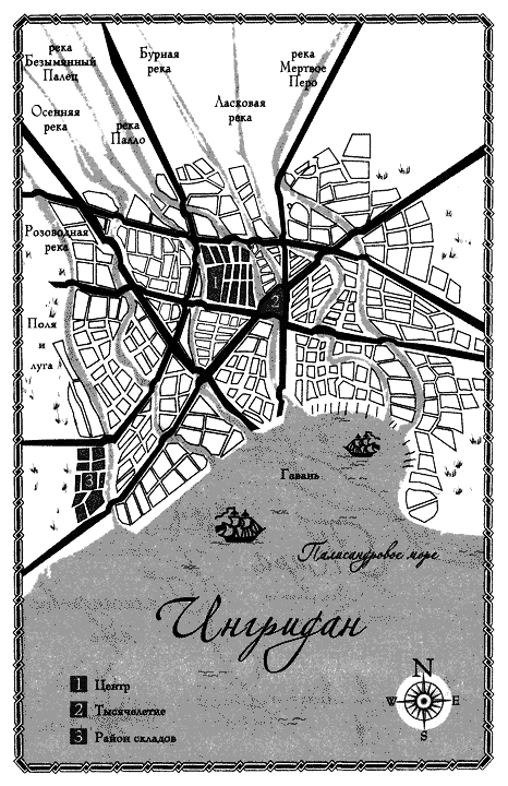 Речные тайны - i_002.png