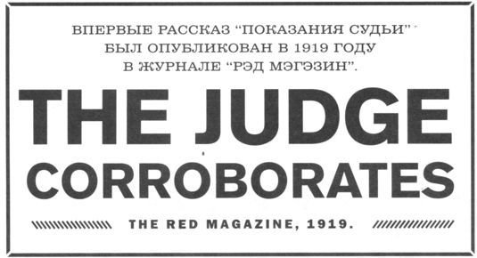 Только не дворецкий - i_030.jpg