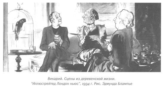 Только не дворецкий - i_251.jpg
