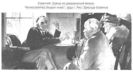 Только не дворецкий - i_252.jpg