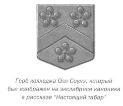 Только не дворецкий - i_284.jpg