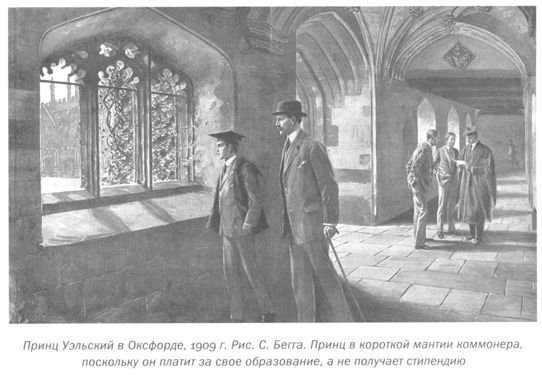 Только не дворецкий - i_287.jpg