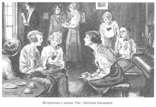 Только не дворецкий - i_290.jpg
