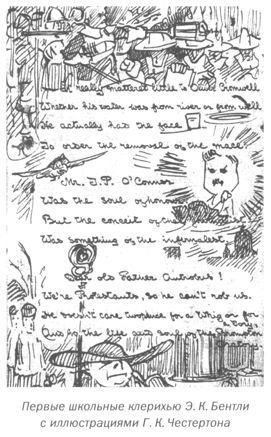 Только не дворецкий - i_347.jpg