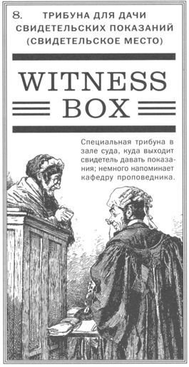 Только не дворецкий - i_372.jpg