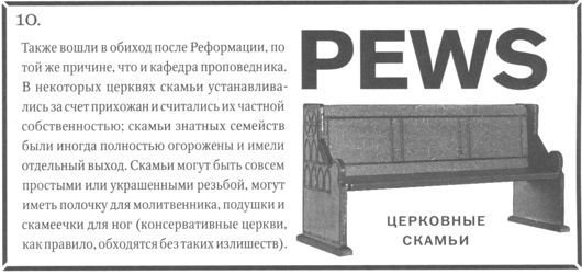 Только не дворецкий - i_374.jpg