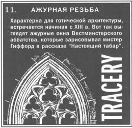 Только не дворецкий - i_375.jpg
