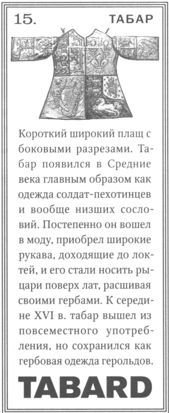 Только не дворецкий - i_379.jpg