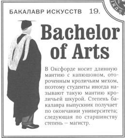 Только не дворецкий - i_383.jpg