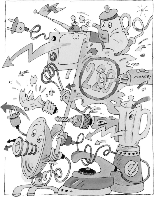 Гарантийные человечки. Гарантийные возвращаются (сборник) - i_069.png