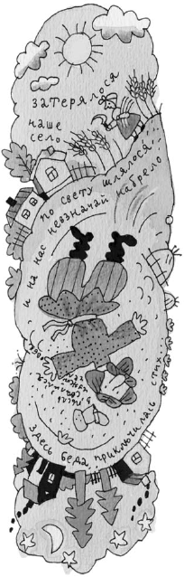 Гарантийные человечки. Гарантийные возвращаются (сборник) - i_128.png