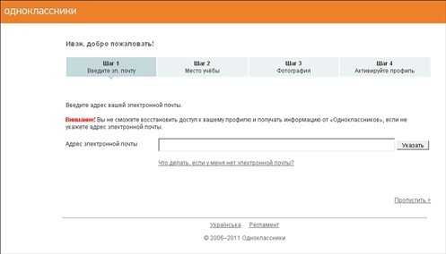 Готовимся к пенсии: осваиваем Интернет - i_046.jpg