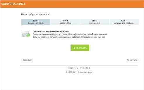 Готовимся к пенсии: осваиваем Интернет - i_047.jpg
