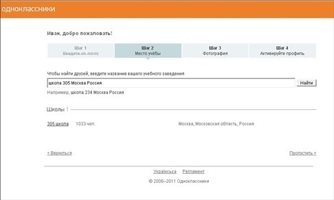 Готовимся к пенсии: осваиваем Интернет - i_050.jpg