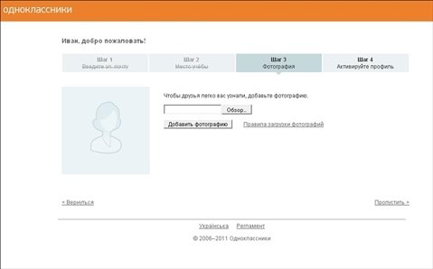Готовимся к пенсии: осваиваем Интернет - i_052.jpg