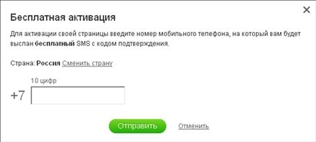 Готовимся к пенсии: осваиваем Интернет - i_055.jpg