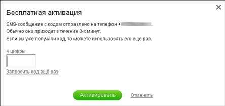 Готовимся к пенсии: осваиваем Интернет - i_056.jpg
