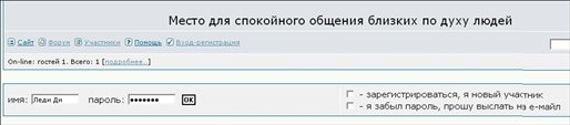 Готовимся к пенсии: осваиваем Интернет - i_062.jpg