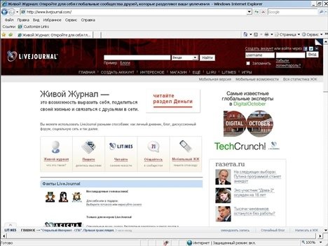 Готовимся к пенсии: осваиваем Интернет - i_066.jpg