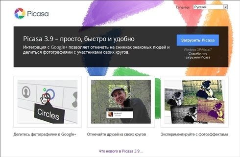 Готовимся к пенсии: осваиваем Интернет - i_074.jpg