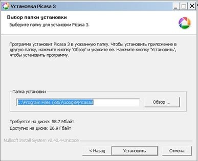 Готовимся к пенсии: осваиваем Интернет - i_078.jpg
