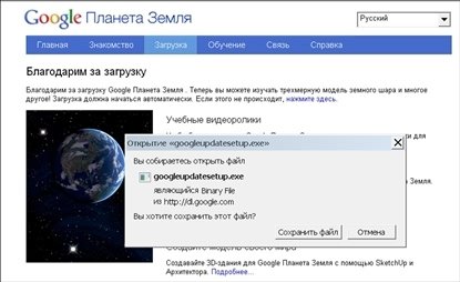 Готовимся к пенсии: осваиваем Интернет - i_107.jpg
