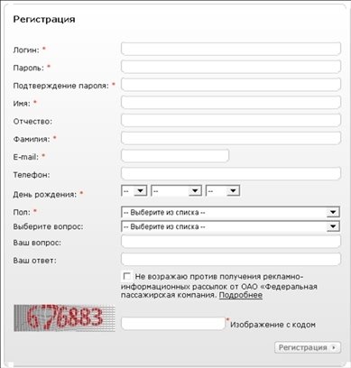Готовимся к пенсии: осваиваем Интернет - i_115.jpg
