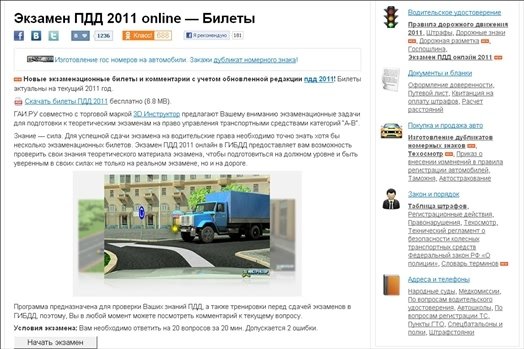 Готовимся к пенсии: осваиваем Интернет - i_126.jpg