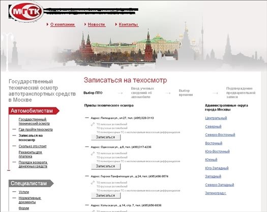 Готовимся к пенсии: осваиваем Интернет - i_127.jpg