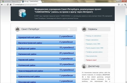 Готовимся к пенсии: осваиваем Интернет - i_128.jpg