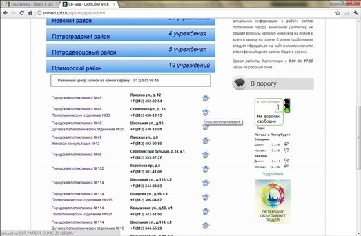 Готовимся к пенсии: осваиваем Интернет - i_129.jpg