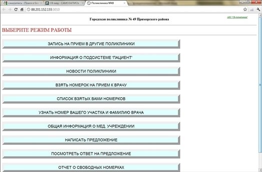 Готовимся к пенсии: осваиваем Интернет - i_130.jpg
