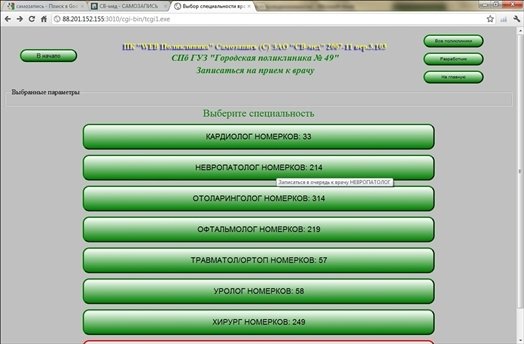 Готовимся к пенсии: осваиваем Интернет - i_131.jpg