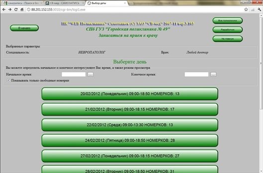 Готовимся к пенсии: осваиваем Интернет - i_133.jpg