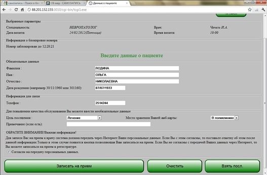 Готовимся к пенсии: осваиваем Интернет - i_135.jpg