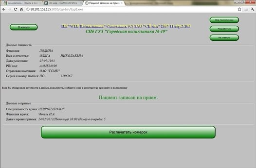 Готовимся к пенсии: осваиваем Интернет - i_136.jpg