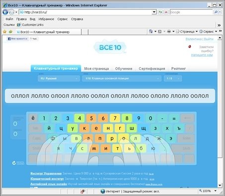 Готовимся к пенсии: осваиваем Интернет - i_144.jpg
