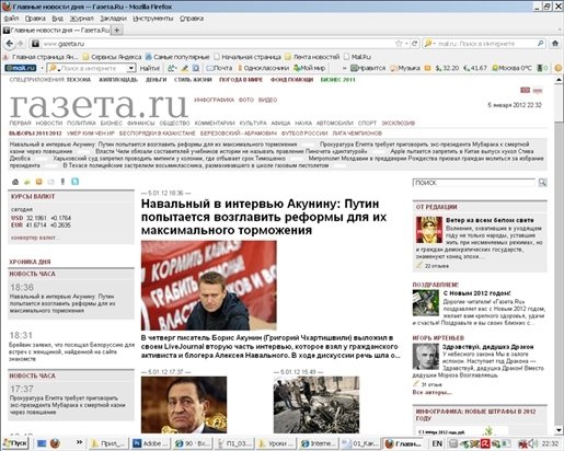 Готовимся к пенсии: осваиваем Интернет - i_148.jpg