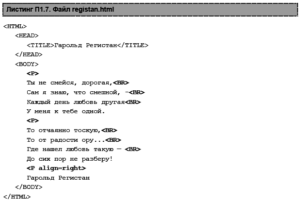 Готовимся к пенсии: осваиваем Интернет - i_162.png