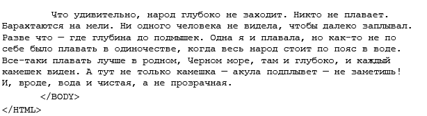 Готовимся к пенсии: осваиваем Интернет - i_172.png