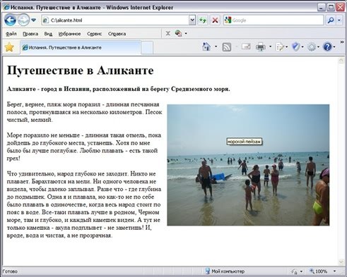 Готовимся к пенсии: осваиваем Интернет - i_173.jpg